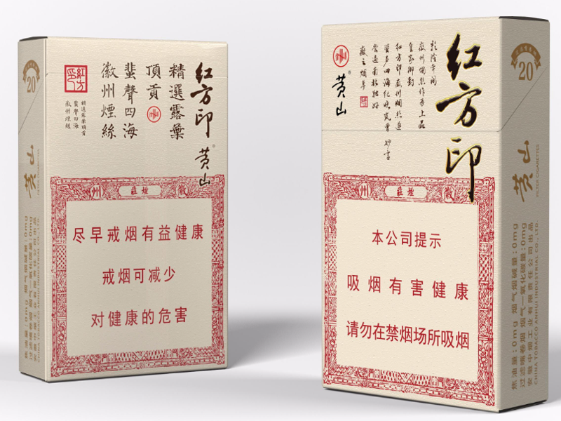 进口香烟批发仓储与配货流水线实拍